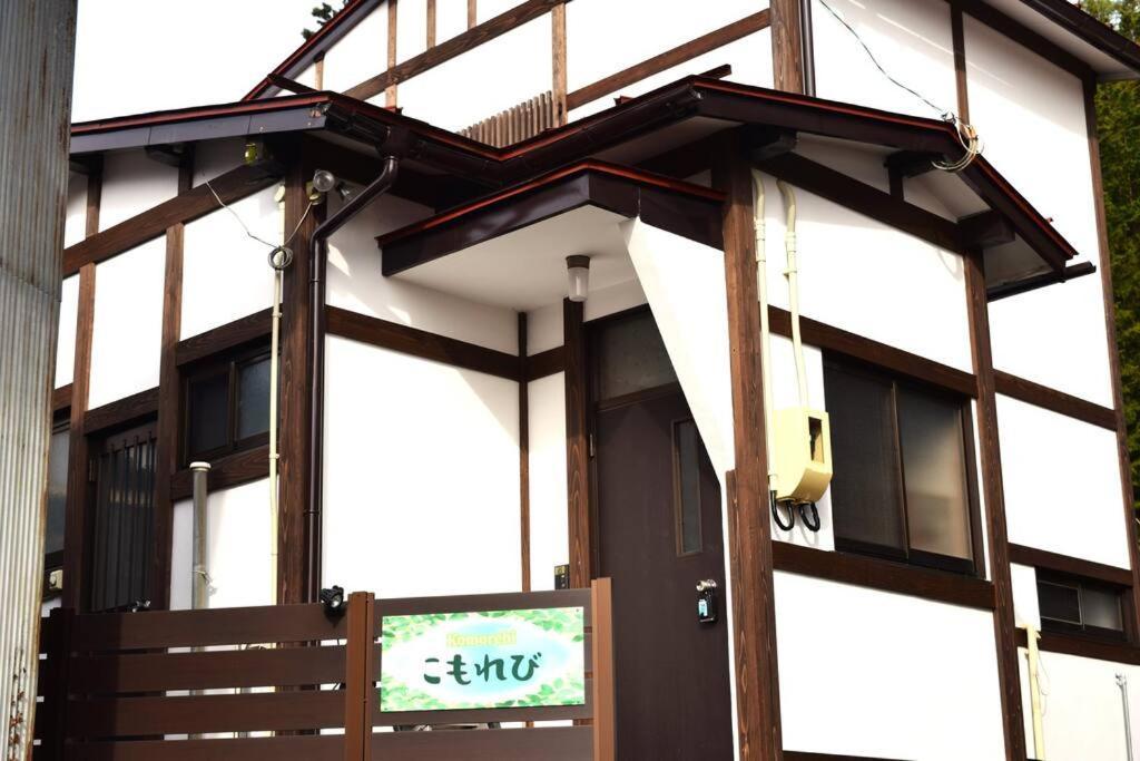 Komorebi/こもれび Takayama  Ngoại thất bức ảnh